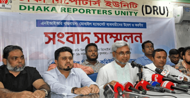 mobile phone registration protest