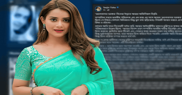 Tanjin Tisha Embezzlement Statement